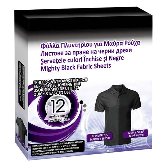 Set servetele de rufe pentru haine negre, 12 buc