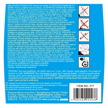 Solutie Lichida pentru Baloane de Sapun - 500ml