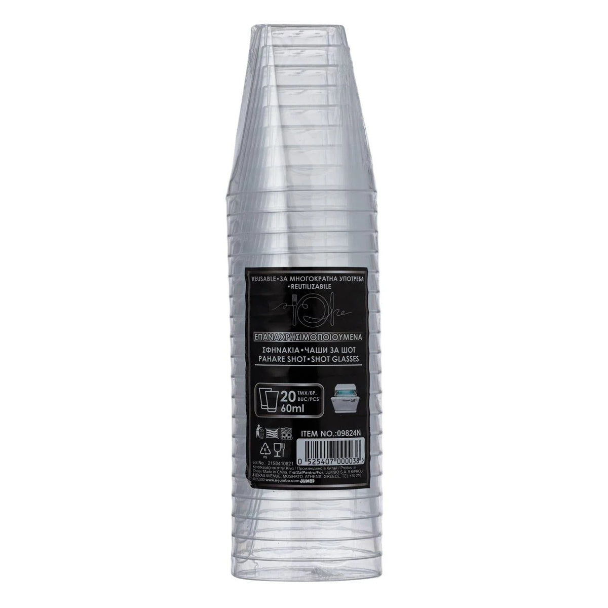 Pahare Shot din Plastic Transparente Reutilizabile Baza Patrata 60ml - 20buc