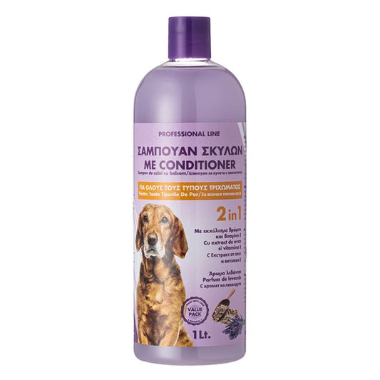 Sampon si balsam 2 in 1 - Toate tipurile de blana, Pentru caini, cu extract de ovaz si Vitamina E, aroma lavanda, 1 litru